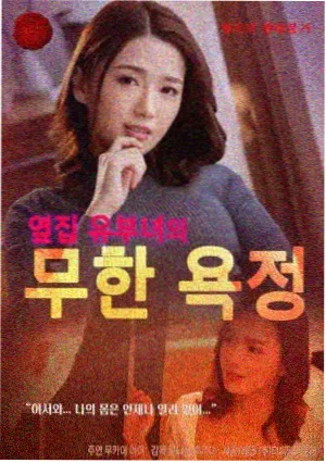 晓美焰角色解析