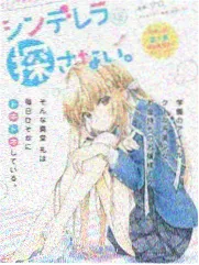 魔女之夜设定解析